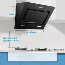 다운드래프트 후드 후항 Wahin 범위 주방 소형 추출기 사이드 흡입 강력한 전원 70 Cm 가전, CXW-220-H1+AU