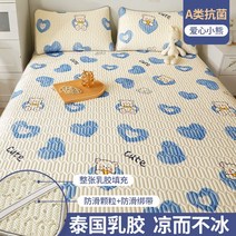 쿨패드 냉감패드 에어매쉬매트 라텍스쿨매트 쿨매트침대용 쿨매트리스, 러브 베어   항균  토퍼 + 베갯잇