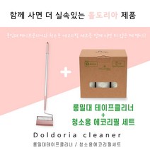 [세트]돌도리아 롱밀대(핑크) 청소용 에코리필(6개입)