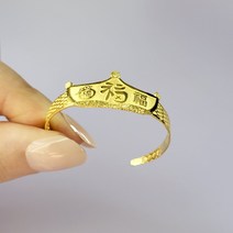 애기돌선물 3.75g (1) 순금 복 왕관 돌 팔찌 백일 조카 선물