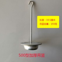 낚시 확인용 조합 저울추 연구실 분동 교정 무게추 중량 학교 세트, 500형 두꺼운 슬링 바스켓