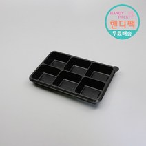 (단품) 직사각 6칸 용기 샐러드 반찬 포장 배달 용기 600개