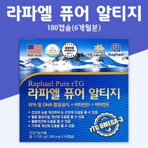 라파엘 퓨어 알티지 오메가3 3개월 rTG 관리영양제 정제어유, 1개