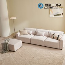 바로크가구 마렌 모듈형 조야 패브릭소파 4인용스툴포함, 아이보리