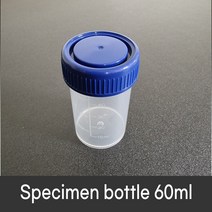 조직통 60ml (400개box) 검체보관용기 스페시멘컵 유린컵 포르말린 용기 조직통