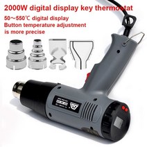 2000w 전기 공기 총 220v 산업 이중 풍속 온도 제어 건물 헤어 드라이어 열 총 노즐, 씨엔, 영국 플러그, 후면 디스플레이 노즐