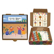 [만들기]윷놀이판 가방 만들기