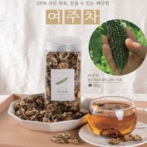 당뇨에좋은음식 국산 직접 만든 유기농 여주차 여주효능 건강차 혈당정상수치 50대엄마생신선물 50대아빠생일선물 당뇨정상수치 당뇨에좋은과일 당뇨음식 당뇨에좋은음료 당뇨에좋은약초, 여주차+선물포장 X, 110gx3통