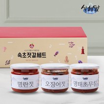 기타 설해담 속초젓갈 만나세트 1호 명란+오징어젓+명태초무침 각220g, 220g