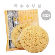 옥수수부셰 35gX50개 단체간식 붓세, 50개