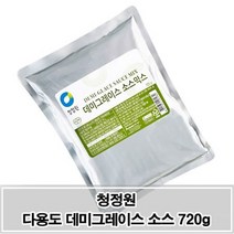 깊은 풍미를 더한 청정원 데미그라스 소스 720g, 1, 본상품선택