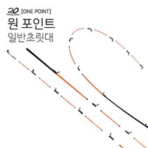 이공조구 원포인트 흰초릿대 기본초릿대원포인트 낚시대 한치 루어대 루어 호래기 화살촉 초릿대, 누리몰 기본초릿대(150)
