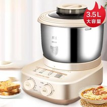 제빵반죽기 가정용 업소용 빵 밀가루 반죽기계 반죽기 Lectric35L 자동 제조기 믹서 소형 발효 타이밍이 포함된 교반 메이커, 3.5L+EU