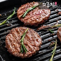 [고급진] 비프 함박 스테이크 300g