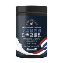 고칼슘 산양유단백질 프로틴 cbp 초유 우유 분유 분말 저분자 아미노산스코어 해썹 식약처인증 소화잘되는 베타카제인 프리바이오틱스 360g, 37통