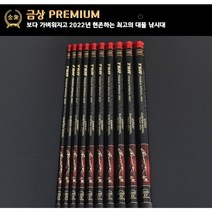 SZ몰 금상 PREMIUM 낚시대 민물낚시대 붕어 대물 낚시대, 4.7칸