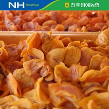 (농협) 지리산 산청 반건시 감말랭이 참곶감, 선택04. 감말랭이500g