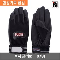 후지 글러브 PU라이너 알파 합성가죽 장갑 0781 블랙 M 1켤레, 1개