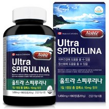 스피루리나영양제 캐나다스피루리나 180정 스피룰리나
