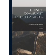 (영문도서) Chinese Communist Export Catalogs: Lathes Paperback, Hassell Street Press, English, 9781013537721