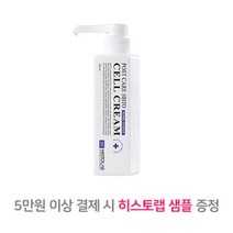 히스토랩 포스트 케어 히스토 셀 크림 500ml, 1개