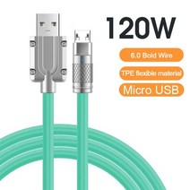 초고속 충전 액체 실리콘 USB 케이블 C 타입-iOS 조명 충전기 120W 6A 아이폰 샤오미 화웨이 삼성용 데이터 라인, 1M, Micro USB Green