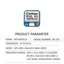 Beitian-M8030 M9140 M10050 드론 UAV Pixhawk PX4 PIX32 TTL GNSS GPS 수신기 안테나 모듈 220 250 280 357 880 880Q, 03 BN-250 UBX-M8030