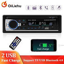 카오디오 자동차 앰프 차량용 오디오 스피커 우퍼 블루투스 멀티미디어 플레이어, 2 USB 고속 충전