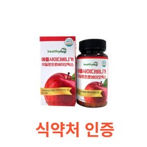 헬씨허그 애플사이다비니거 500mg*90정 식약처 식약청 인정 인증 해썹 haccp 프로바이오틱스 유산균 영양제 사과 초모식초 발효균 국내산 국산 100% 초산균, 90정X1개