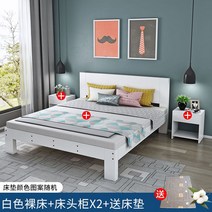 침대 프레임 조립식 철제 자취방 서랍침대 원목 저상 파운데이션 슈퍼싱글 퀸 킹 흙침대 더블 라지킹 수납, BE