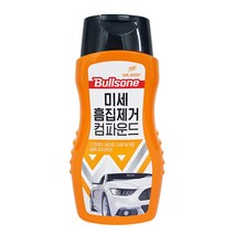 불스원 자동차 컴파운드 미세 흠집 제거제 긁힘 제거, 미세흠집컴파운드, 1개