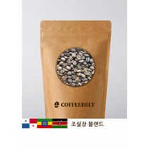 커피벨트 조실장 블렌드 케냐 에티오피아 파나마게이샤 블렌딩 원두커피, 200g, 핸드드립
