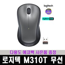 OCG968216BUyuS 무선 [로지텍코리아정품] [로지텍] 광마우스 M310T [실버] 브이숍 굿딜, 단일옵션