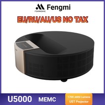 미니빔 프로젝터 미러링 소형 핸드폰 단초점 업소용 Formovie-펭미 U5000 레이저 프로젝터 1700ANSI 루멘, 한개옵션0