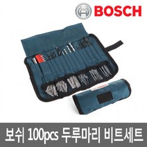 100pcs 비트세트 드릴비트세트 보쉬 두루마리세트, 상세페이지 참조