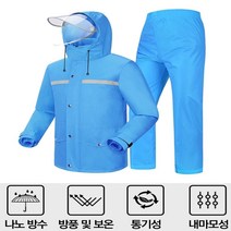 <DDA> 비옷 낚시 우비 완벽방수 등산 배달 상하의세트 스카이블루 빅사이즈 오토바이배달 밀리터리 판초우의 비가오는날, <oo>_그레이카모-2XL_<QQ>” class=”wr-img”></a></div>
</p></div>
</p></div>
</p></div>
<div class=