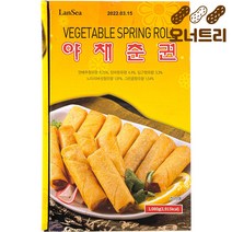 오너트리 에어프라이어 요리 야채춘권 1 080g (15g x 72ea) 스프링롤 아이들 간식, 1.08kg, 1개