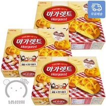 마가렛트 오리지날 (대) 352g X 3개 낱개