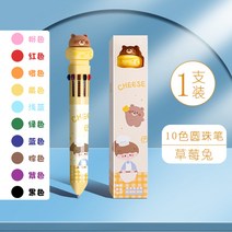 10색 12색 귀여운 캐릭터 멀티펜 다색 볼펜, 10색-치즈1개