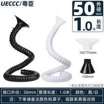 국소배기장치 방향 위치 파이프 흡입 후드 흐름 솔더 배기 산업 먼지 제거 만방향 암, 50 구경 1m 조절 밸브 실리콘 커버