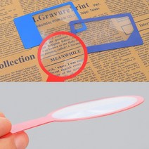 지갑휴대 카드돋보기 슬립돋보기 8.3CM 돋보기형 사각형A 사각형B 주문선택