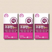 종근당 코큐텐 플러스 3박스, 상세페이지 참조, 상세페이지 참조