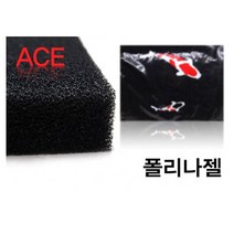 팝아쿠아 에이스 여과매트 폴리나젤 스펀지 (60*45*5cm)