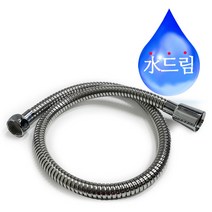 수드림수전 씽크스프레이 메탈호스 60cm, 상품선택
