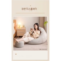 YAPOGI빈백 소파 1인용 에어빈백 소파 애기용소파, 다크블루