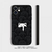 실리콘 폰 케이스 프로 맥스 플러스 충격방지 보호커버 커플 고양이