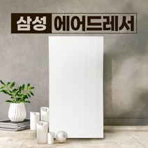 삼성 에어드레서 미세먼지필터 5벌용 국산 호환용 DF10A9500VG, 단품