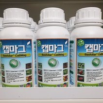 캡마그 500ml 칼슘 비료 코리아아그로