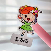 빅사이즈 혼합 방수네임스티커 투명 화이트, 10.바다세트 대왕