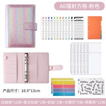 A6 바인더 예산 PU 가죽 플래너 포켓 비용 워크 북 시트 노트북 현금 봉투 저축 돈 Organiz 내 계정, [05] Laser Checker-Pink